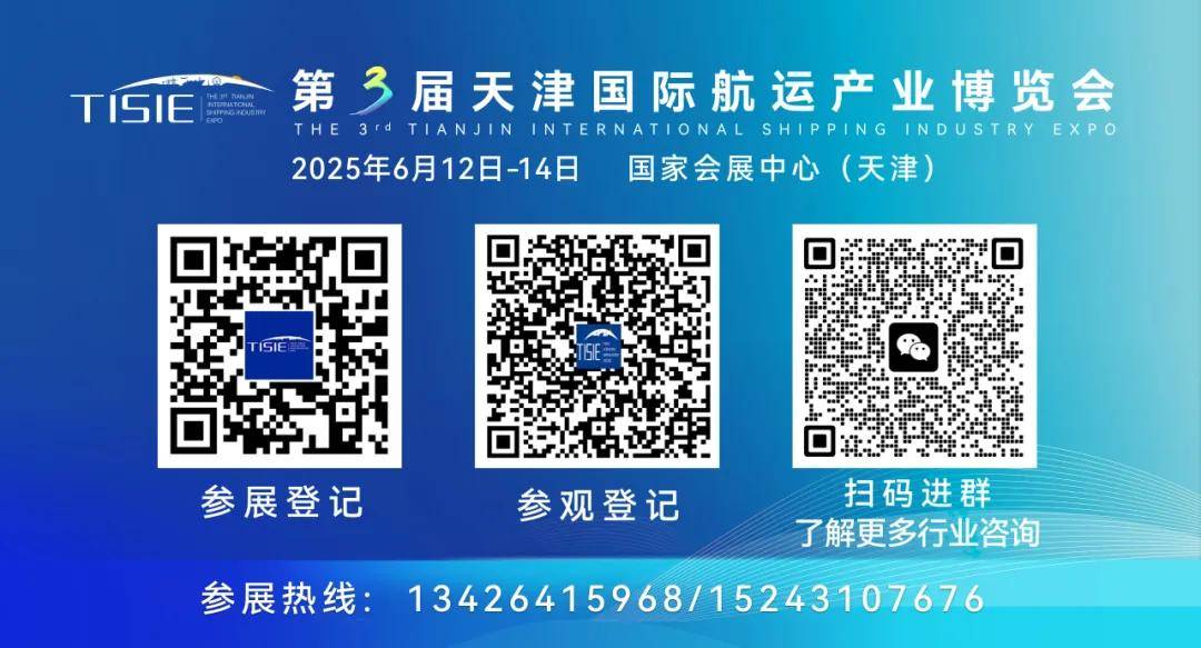 第三届天津国际航运展：ART机器人彰显“津港智造”硬核实力(图13)